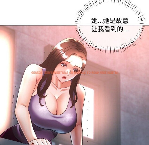 查看漫画已嫁人的她 - 第24話 - www.tymanga.com中的3273334图片