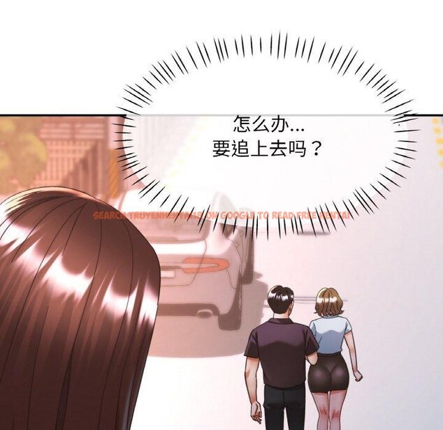 查看漫画已嫁人的她 - 第24話 - www.tymanga.com中的3273336图片