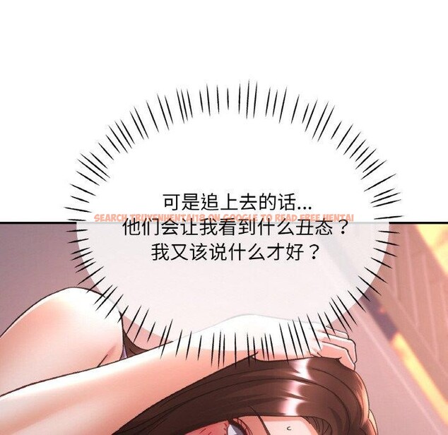 查看漫画已嫁人的她 - 第24話 - www.tymanga.com中的3273338图片