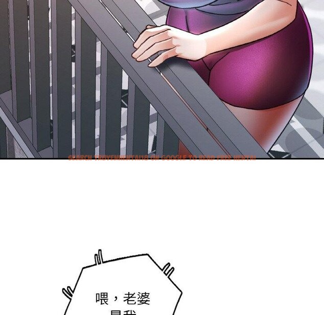 查看漫画已嫁人的她 - 第24話 - www.tymanga.com中的3273344图片