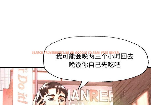 查看漫画已嫁人的她 - 第25話 - sayhentaiz.net中的3296394图片