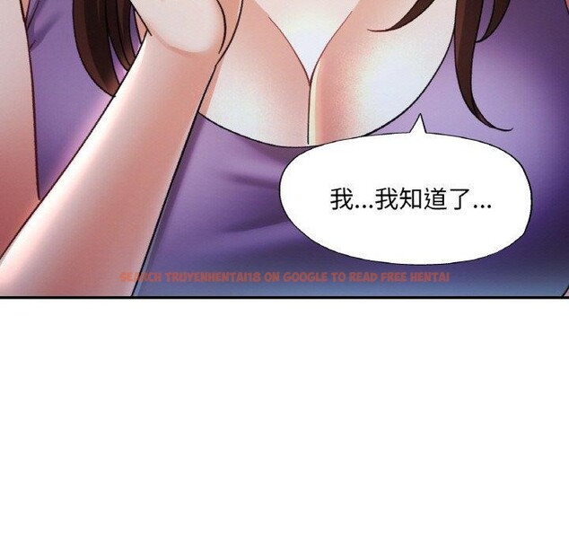 查看漫画已嫁人的她 - 第25話 - sayhentaiz.net中的3296400图片