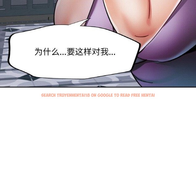 查看漫画已嫁人的她 - 第25話 - sayhentaiz.net中的3296406图片