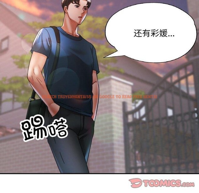 查看漫画已嫁人的她 - 第25話 - sayhentaiz.net中的3296414图片