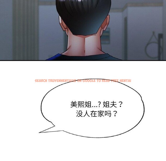 查看漫画已嫁人的她 - 第25話 - sayhentaiz.net中的3296418图片