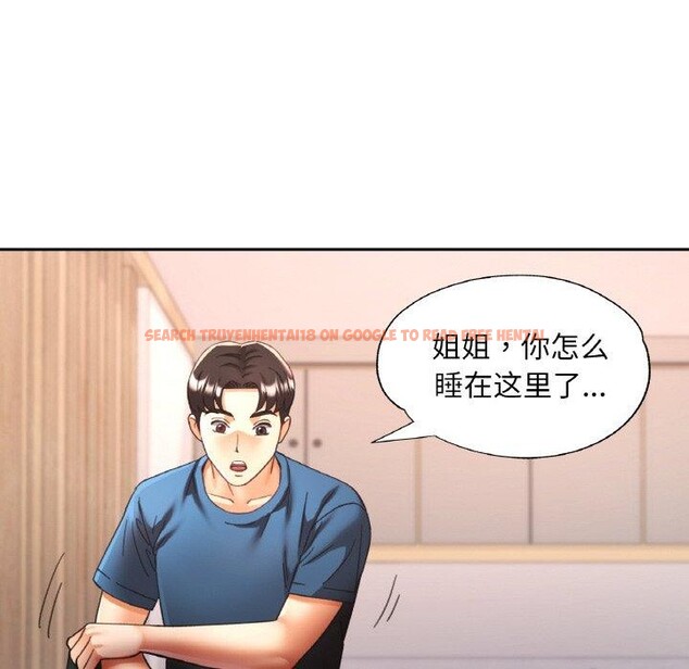 查看漫画已嫁人的她 - 第25話 - sayhentaiz.net中的3296422图片