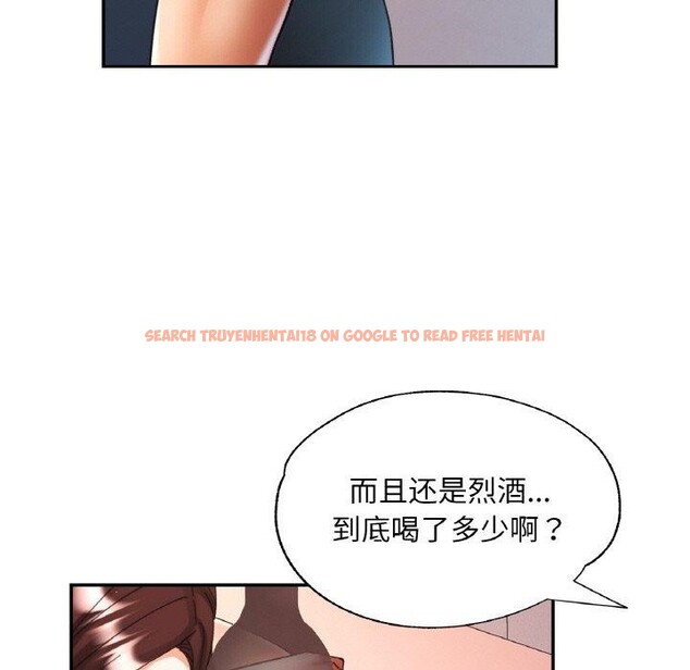 查看漫画已嫁人的她 - 第25話 - sayhentaiz.net中的3296425图片