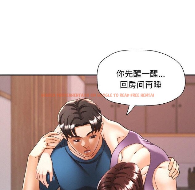 查看漫画已嫁人的她 - 第25話 - sayhentaiz.net中的3296431图片