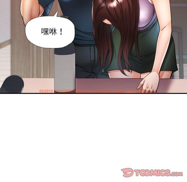 查看漫画已嫁人的她 - 第25話 - sayhentaiz.net中的3296432图片