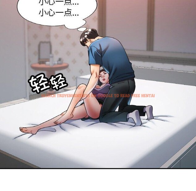 查看漫画已嫁人的她 - 第25話 - sayhentaiz.net中的3296437图片