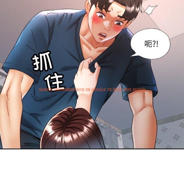 查看漫画已嫁人的她 - 第25話 - sayhentaiz.net中的3296439图片