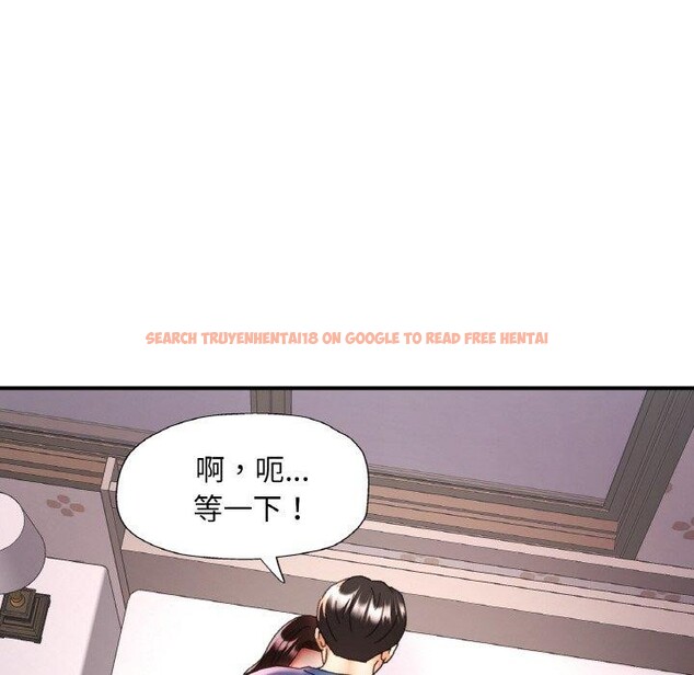 查看漫画已嫁人的她 - 第25話 - sayhentaiz.net中的3296440图片