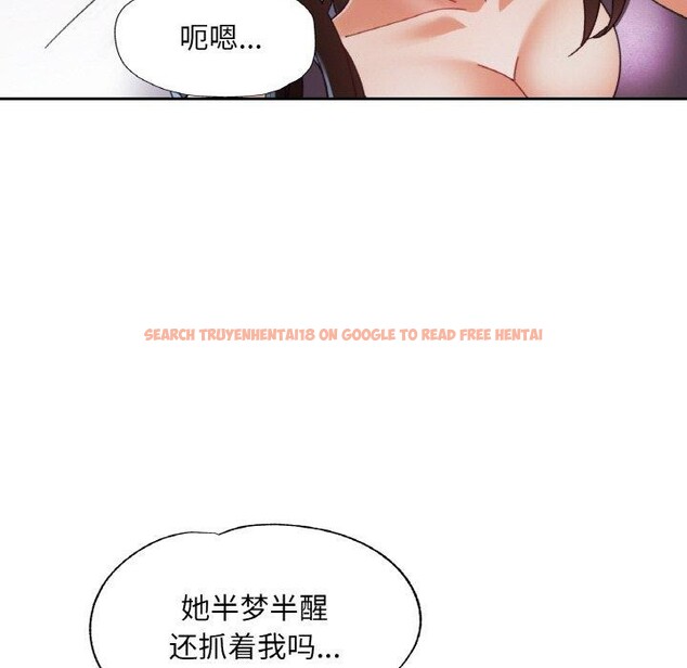 查看漫画已嫁人的她 - 第25話 - sayhentaiz.net中的3296446图片