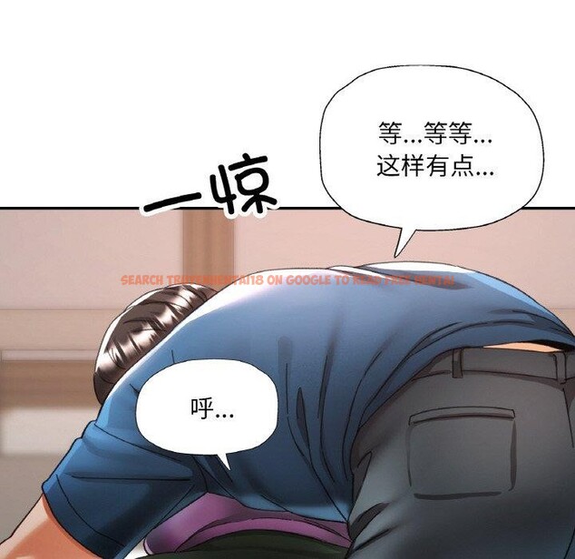 查看漫画已嫁人的她 - 第25話 - sayhentaiz.net中的3296448图片