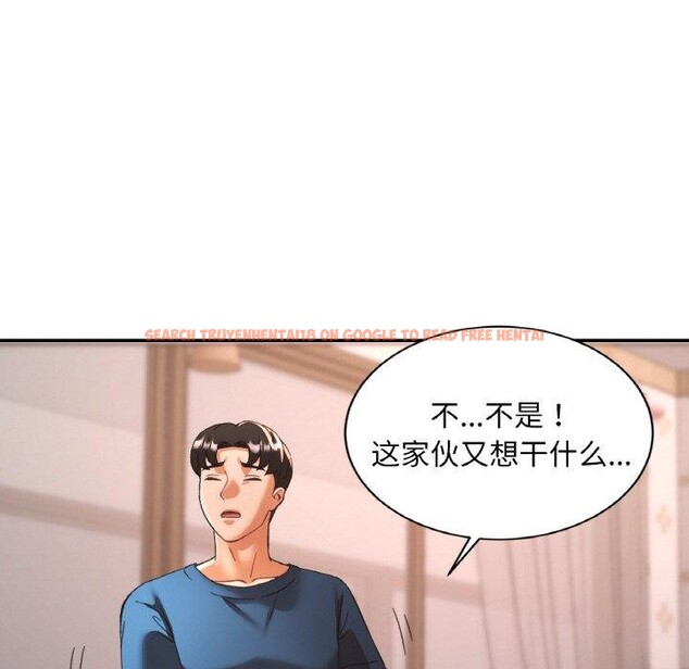 查看漫画已嫁人的她 - 第25話 - sayhentaiz.net中的3296459图片