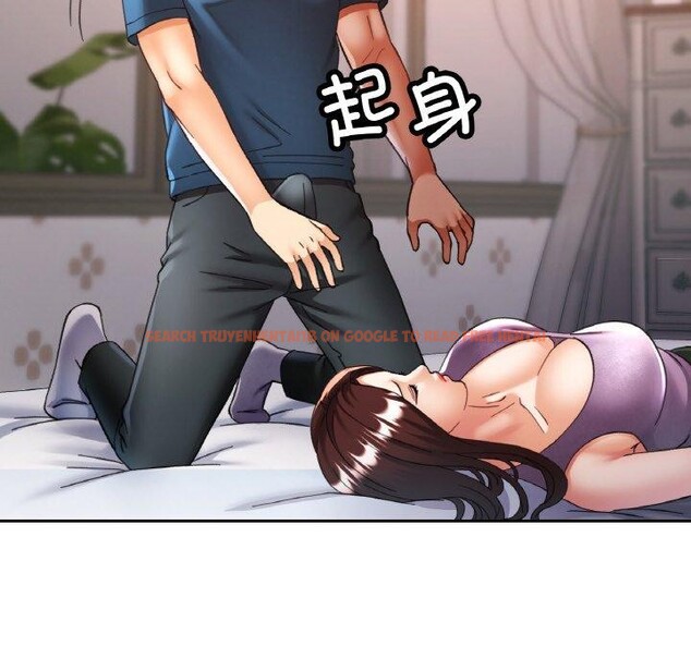 查看漫画已嫁人的她 - 第25話 - sayhentaiz.net中的3296460图片