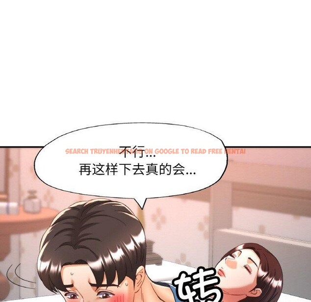 查看漫画已嫁人的她 - 第25話 - sayhentaiz.net中的3296461图片