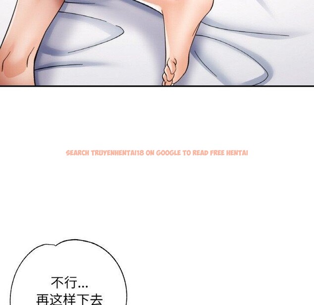 查看漫画已嫁人的她 - 第25話 - sayhentaiz.net中的3296508图片