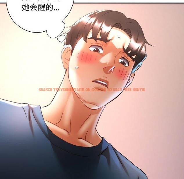 查看漫画已嫁人的她 - 第25話 - sayhentaiz.net中的3296509图片