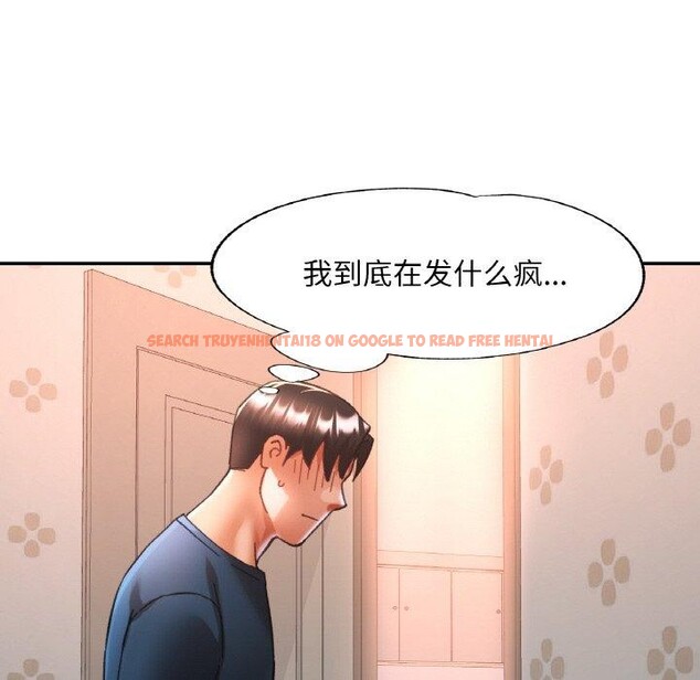 查看漫画已嫁人的她 - 第25話 - sayhentaiz.net中的3296512图片