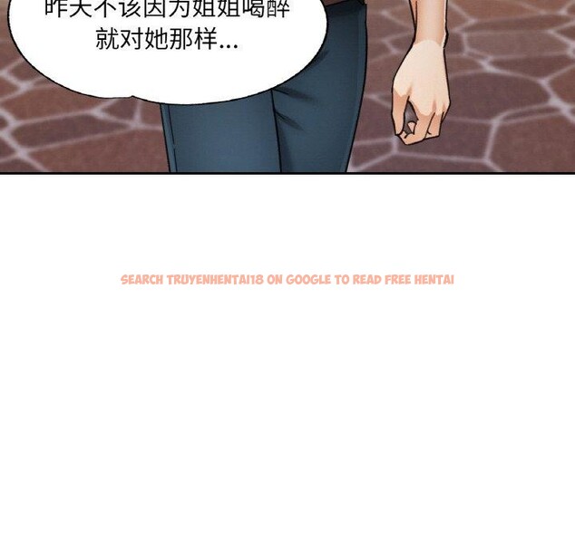 查看漫画已嫁人的她 - 第25話 - sayhentaiz.net中的3296526图片