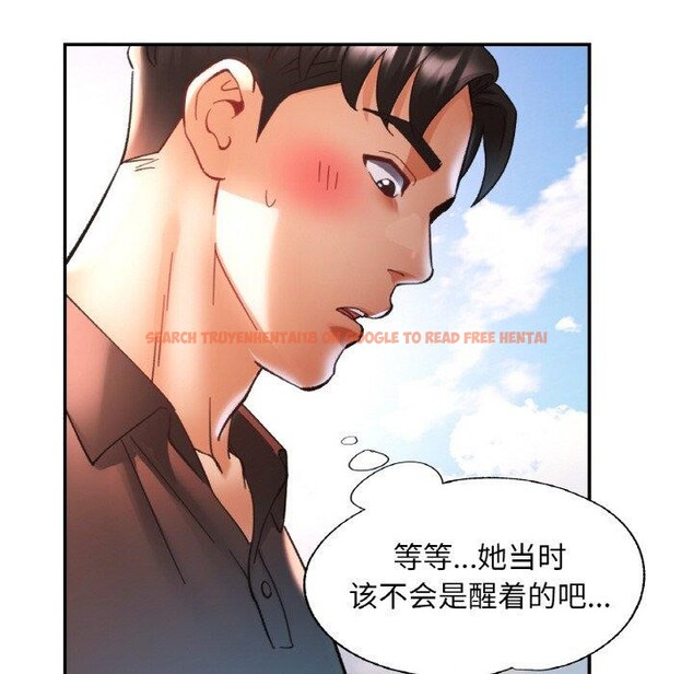 查看漫画已嫁人的她 - 第25話 - sayhentaiz.net中的3296527图片