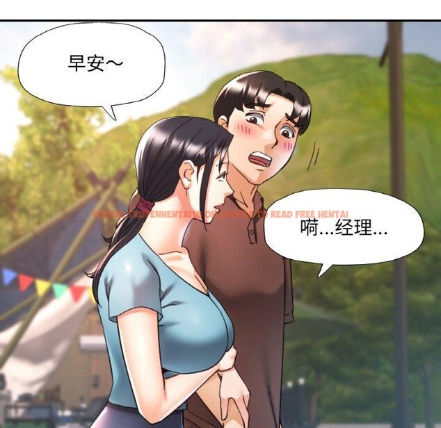 查看漫画已嫁人的她 - 第25話 - sayhentaiz.net中的3296530图片