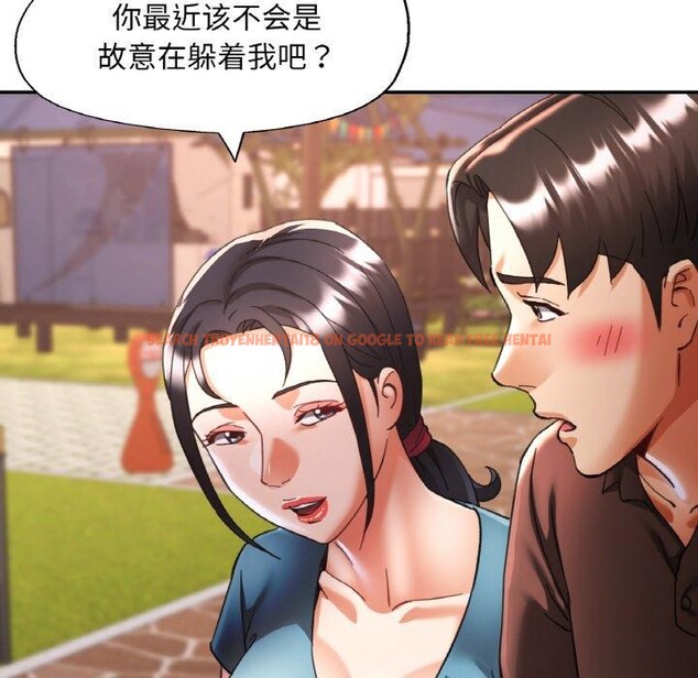查看漫画已嫁人的她 - 第25話 - sayhentaiz.net中的3296532图片