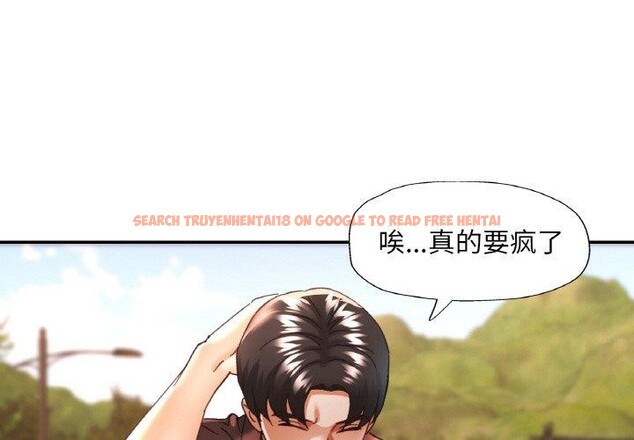 查看漫画已嫁人的她 - 第26話 - sayhentaiz.net中的3321102图片