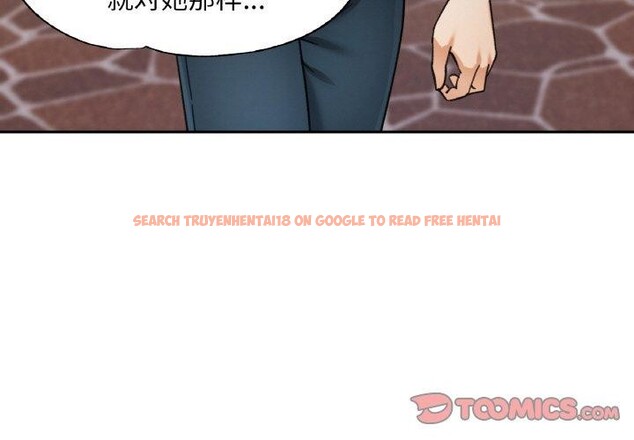 查看漫画已嫁人的她 - 第26話 - sayhentaiz.net中的3321104图片