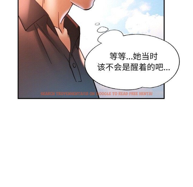 查看漫画已嫁人的她 - 第26話 - sayhentaiz.net中的3321106图片