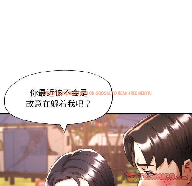 查看漫画已嫁人的她 - 第26話 - sayhentaiz.net中的3321110图片