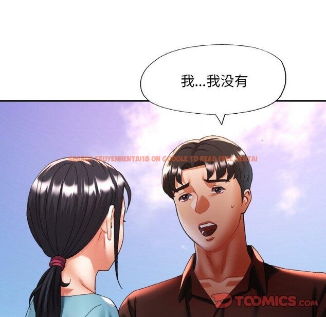 查看漫画已嫁人的她 - 第26話 - sayhentaiz.net中的3321116图片