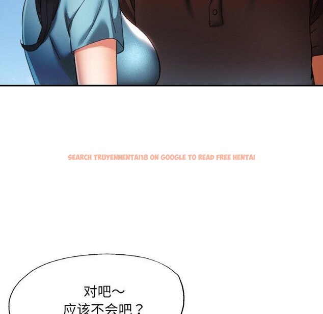 查看漫画已嫁人的她 - 第26話 - sayhentaiz.net中的3321117图片