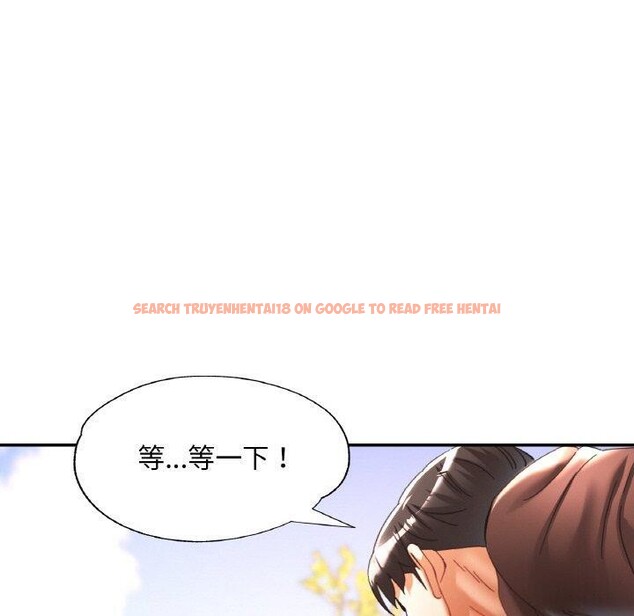 查看漫画已嫁人的她 - 第26話 - sayhentaiz.net中的3321121图片