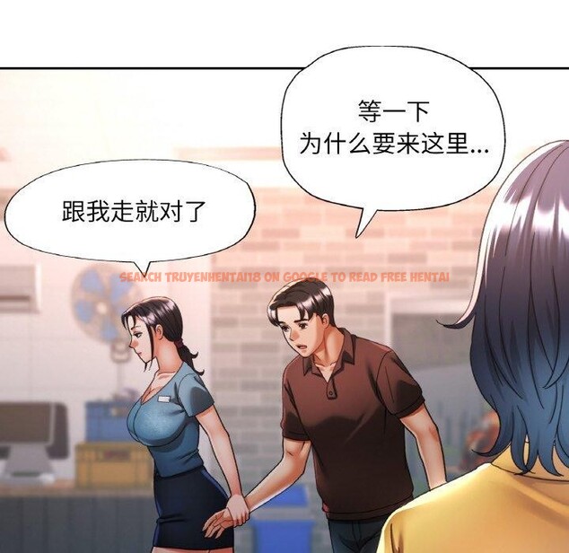 查看漫画已嫁人的她 - 第26話 - sayhentaiz.net中的3321126图片