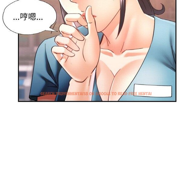 查看漫画已嫁人的她 - 第26話 - sayhentaiz.net中的3321130图片