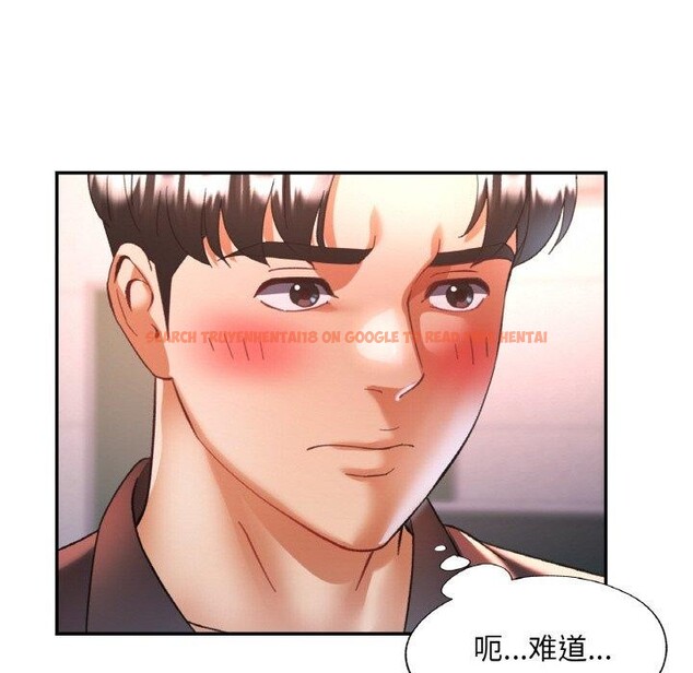 查看漫画已嫁人的她 - 第26話 - sayhentaiz.net中的3321133图片