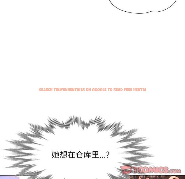 查看漫画已嫁人的她 - 第26話 - sayhentaiz.net中的3321134图片