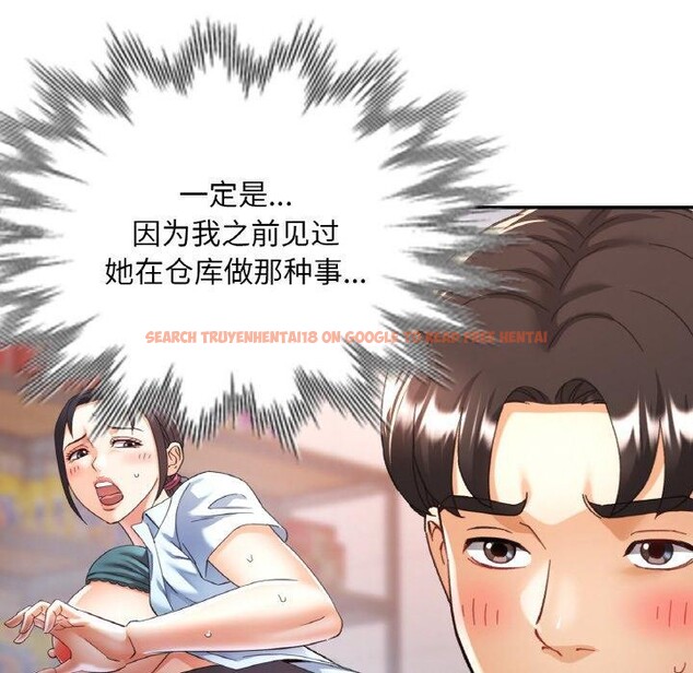 查看漫画已嫁人的她 - 第26話 - sayhentaiz.net中的3321136图片