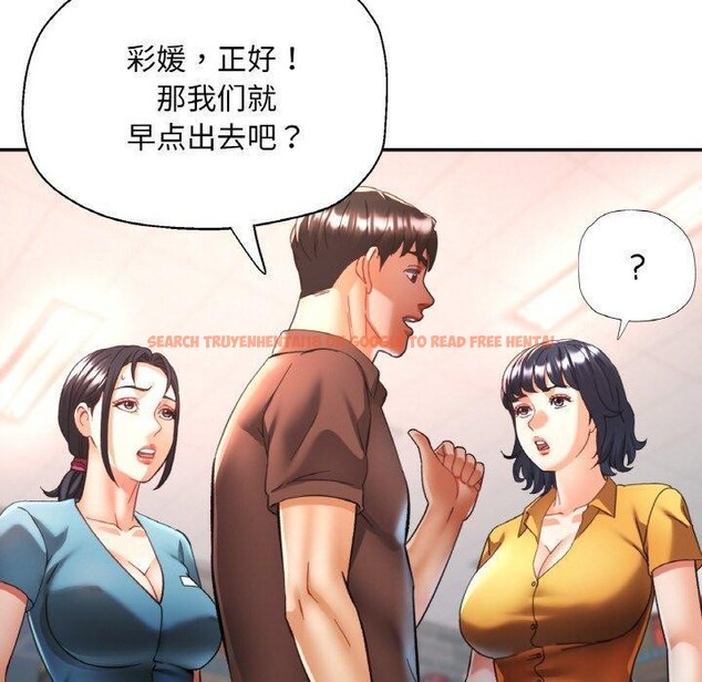 查看漫画已嫁人的她 - 第26話 - sayhentaiz.net中的3321141图片