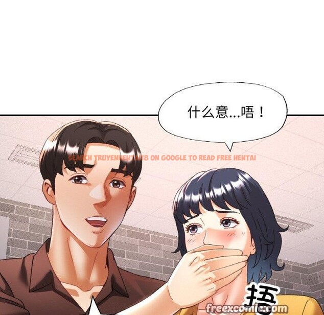查看漫画已嫁人的她 - 第26話 - sayhentaiz.net中的3321143图片