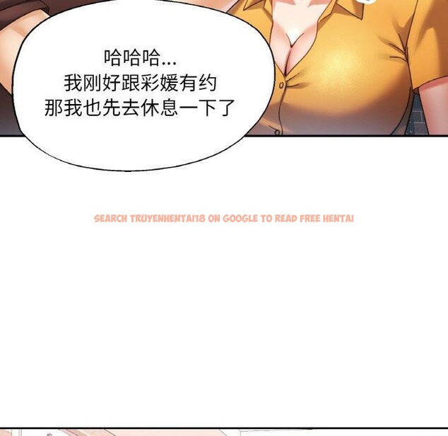 查看漫画已嫁人的她 - 第26話 - sayhentaiz.net中的3321144图片