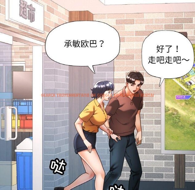 查看漫画已嫁人的她 - 第26話 - sayhentaiz.net中的3321145图片
