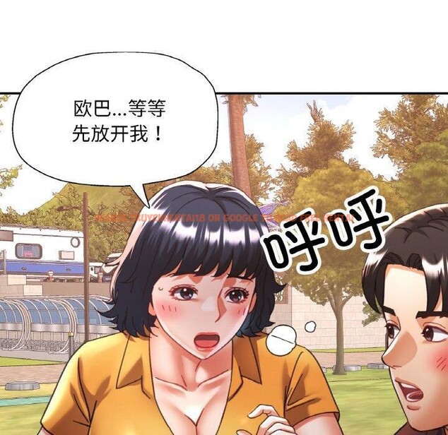 查看漫画已嫁人的她 - 第26話 - sayhentaiz.net中的3321151图片