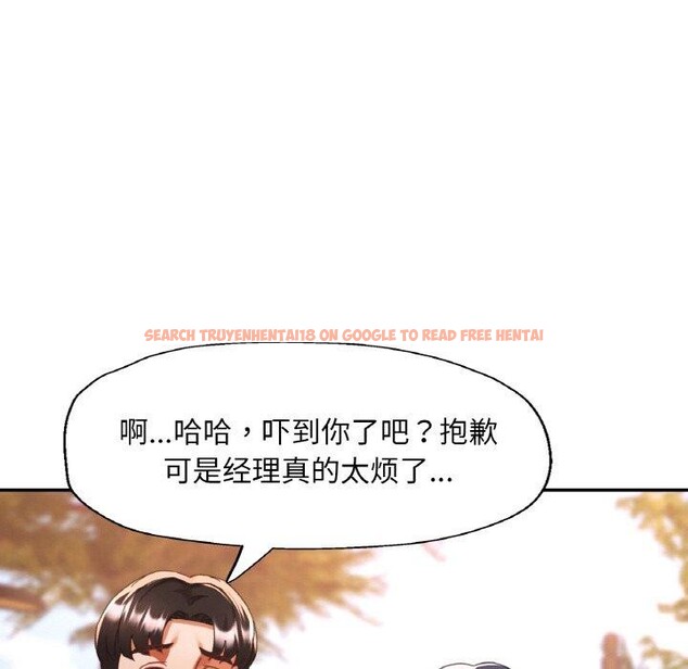 查看漫画已嫁人的她 - 第26話 - sayhentaiz.net中的3321153图片