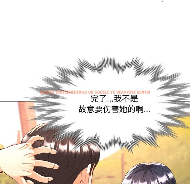 查看漫画已嫁人的她 - 第26話 - sayhentaiz.net中的3321162图片