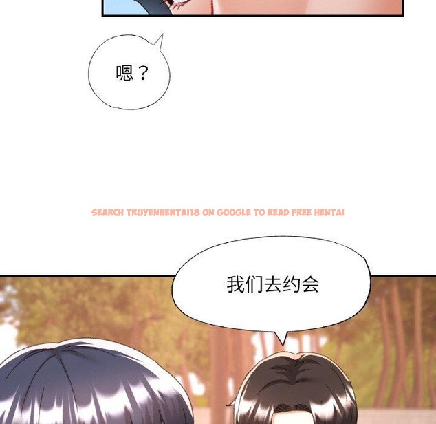 查看漫画已嫁人的她 - 第26話 - sayhentaiz.net中的3321169图片