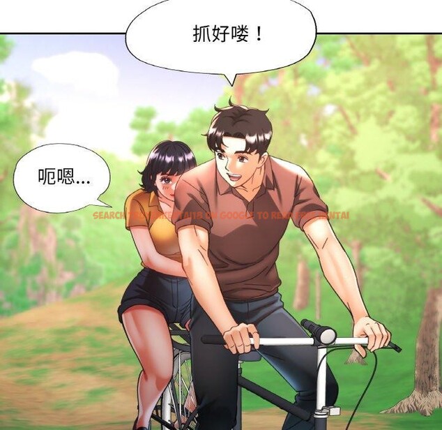 查看漫画已嫁人的她 - 第26話 - sayhentaiz.net中的3321173图片