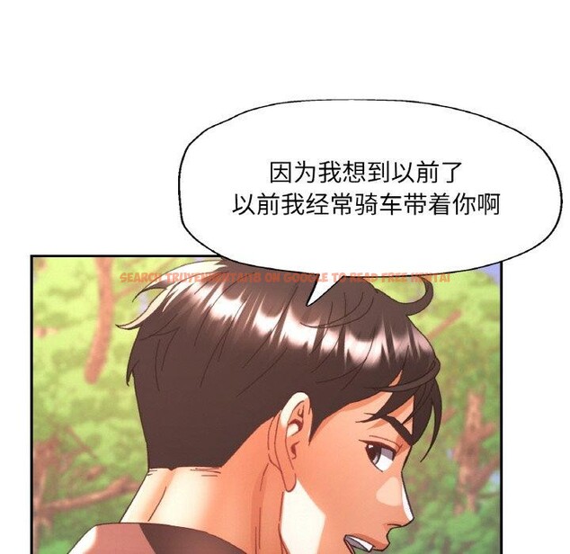 查看漫画已嫁人的她 - 第26話 - sayhentaiz.net中的3321177图片
